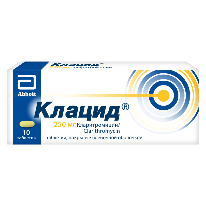 Изображение товара Клацид 250 мг таблетки 10 шт
