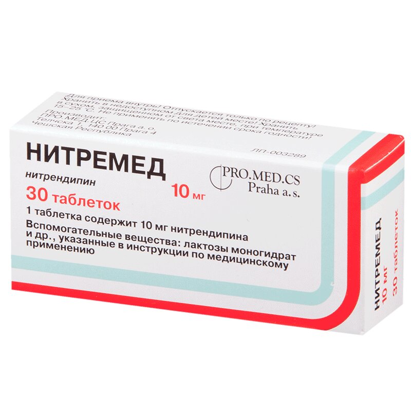 Изображение товара Нитремед 10 мг таблетки 30 шт
