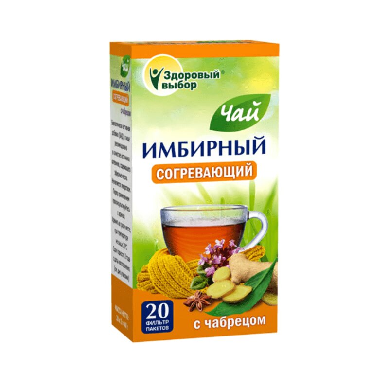 

Здоровый выбор Чай имбирный с чабрецом фильтр-пакеты 20 шт