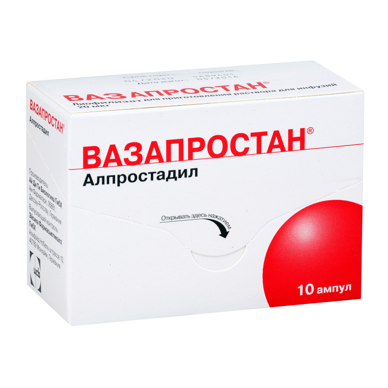 Изображение товара Вазапростан 20 мкг лиофилизат для инфузий 10 шт