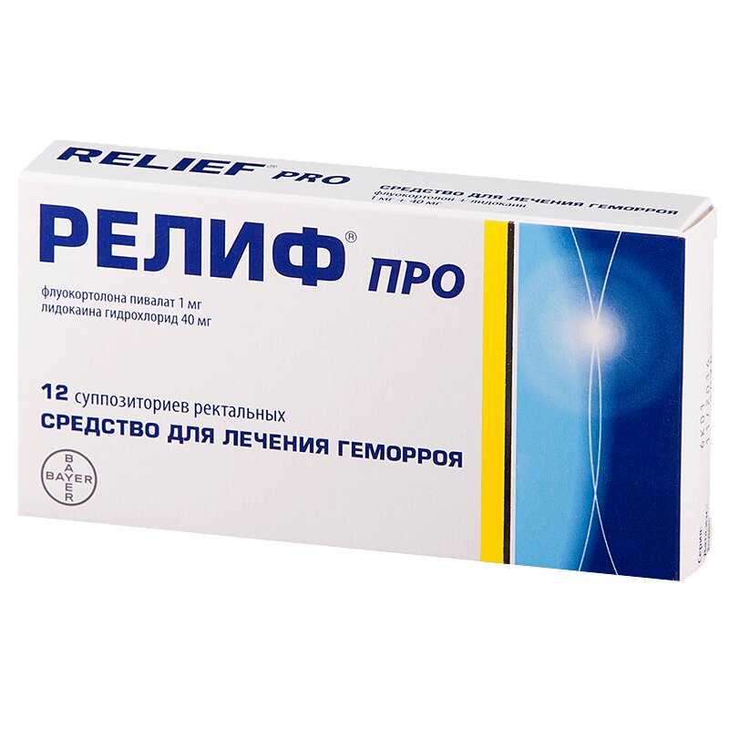 Изображение товара Релиф Про 40 мг+1 мг суппозитории ректальные 12 шт