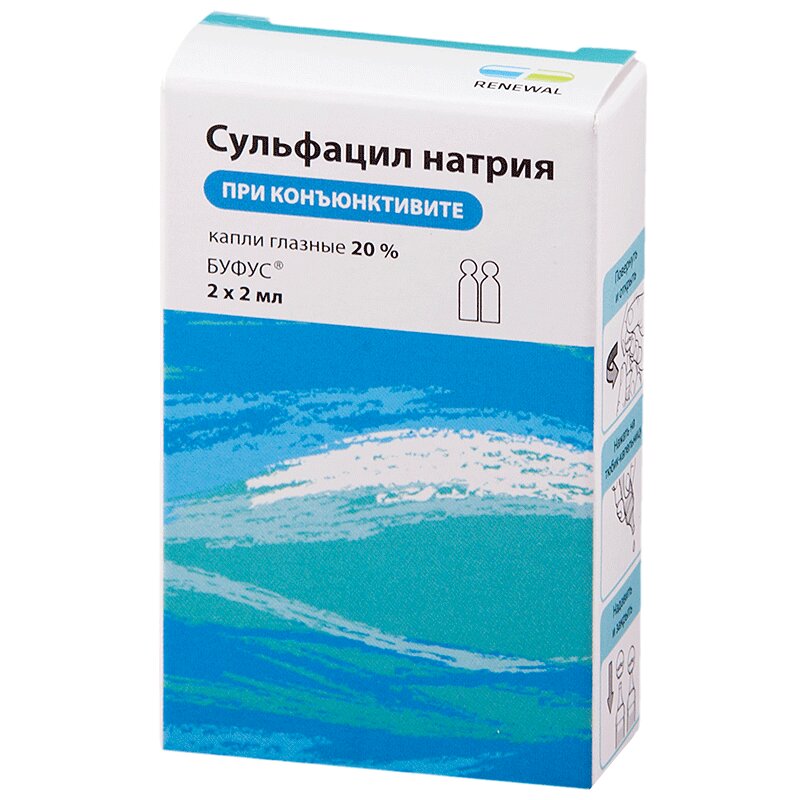 

Сульфацил натрия капли глазные 20% тюб-кап.2 мл 2 шт