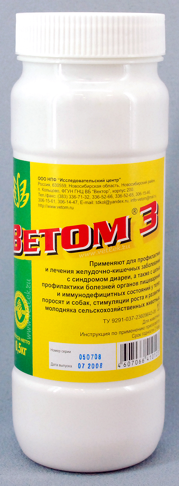 Ветом 3 порошок 500 г цена, купить в Москве в аптеке, инструкция по  применению, отзывы, доставка на дом - «Самсон Фарма»