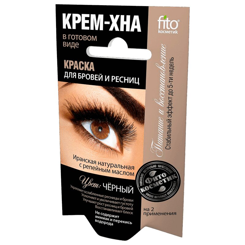 

Краска для бровей и ресниц крем-хна Черный 2 мл 2 шт