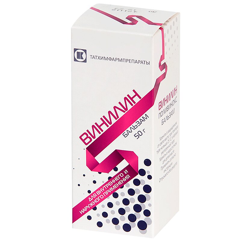 Изображение товара Винилин жидкость для приема внутрь и наружного применения 50 г