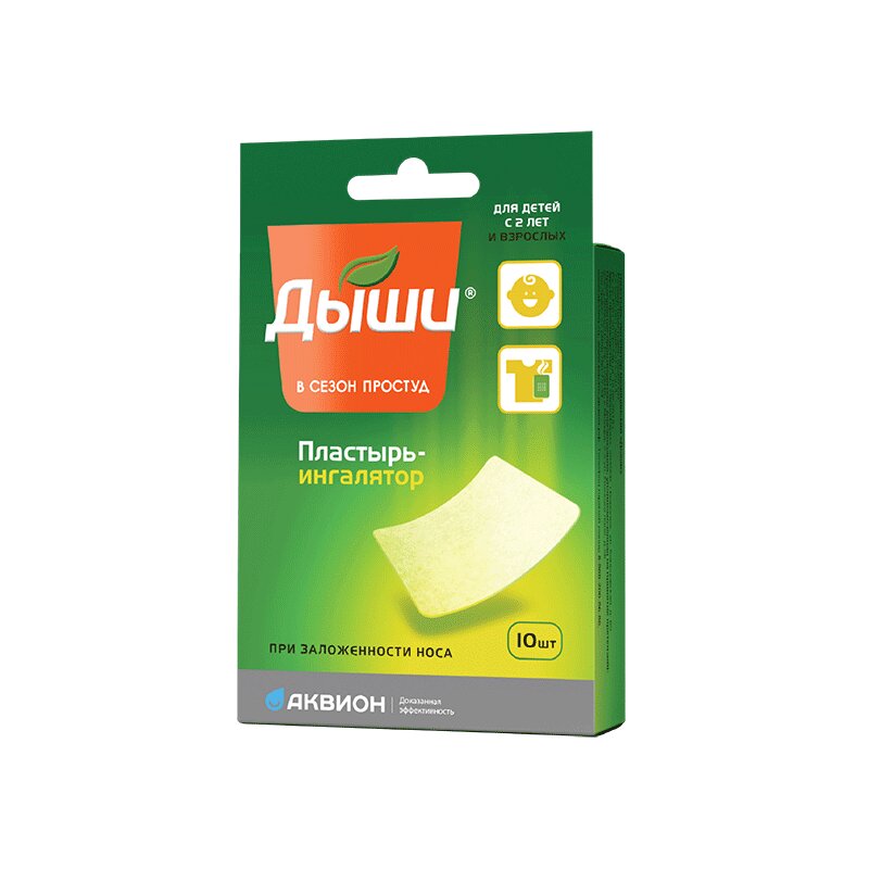 

Дыши Пластырь-ингалятор 5 см х 6 см 10 шт