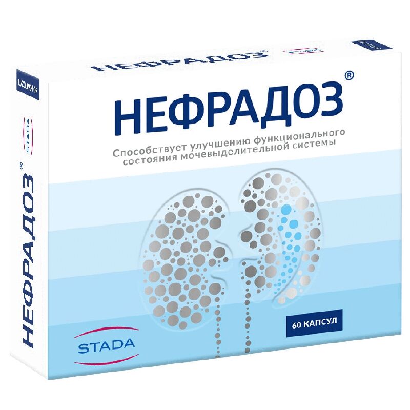 Роватинекс 50 Капсул Цена – Telegraph