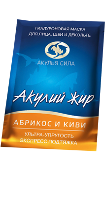 Акулья Сила Маска для лица Акулий Жир Абрикос-Киви 10 мл 1 шт dizao маска для лица и v лифтинг подбородка collagen peptide для самой энергичной 1 0
