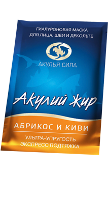 

Акулья Сила Акулий Жир маска для кожи лица, шеи и декольте Абрикос-Киви 10 мл