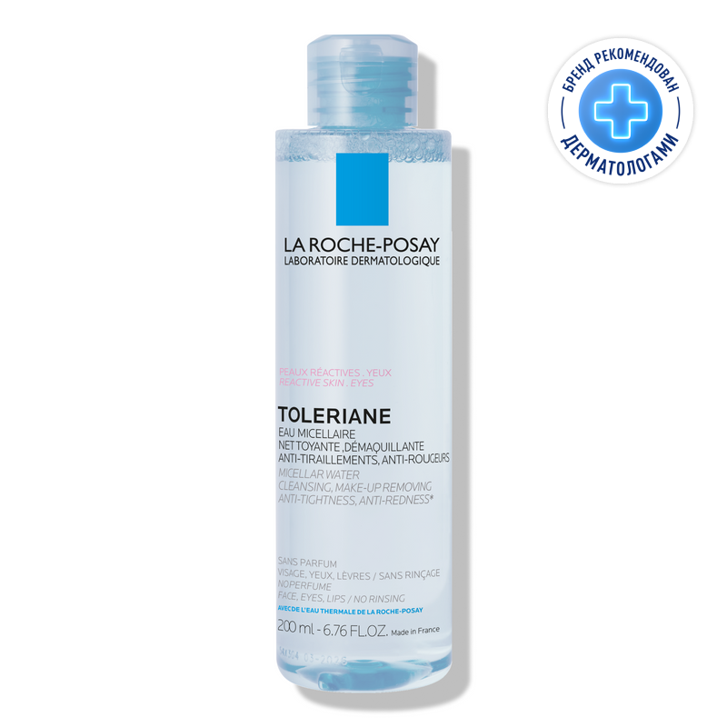 

La Roche-Posay Eau Micellaire Ultra Вода мицеллярная для склонной к аллергии кожи 200 мл