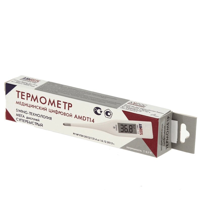 Термометр медиц.цифровой AMDT-14 ramili гигрометр термометр