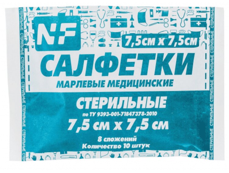 

Салфетка марл мед стер 8-слойн. 7,5смх7,5см №10 евро