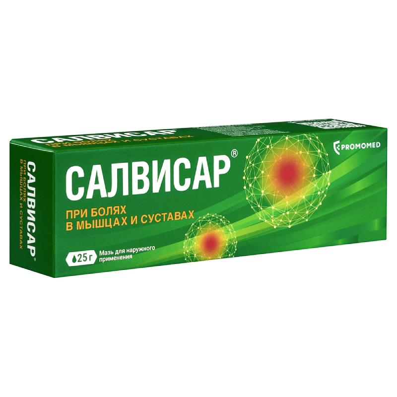 Изображение товара Салвисар мазь для наружного применения 25 г против боли и воспалений