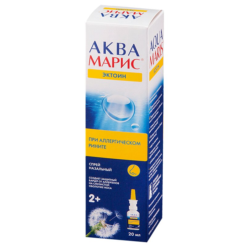 Аква Марис Эктоин спрей 20 мл 1 шт boneco фильтр от пыли и пыльцы аh300 pollen для климатич комплекса boneco 1