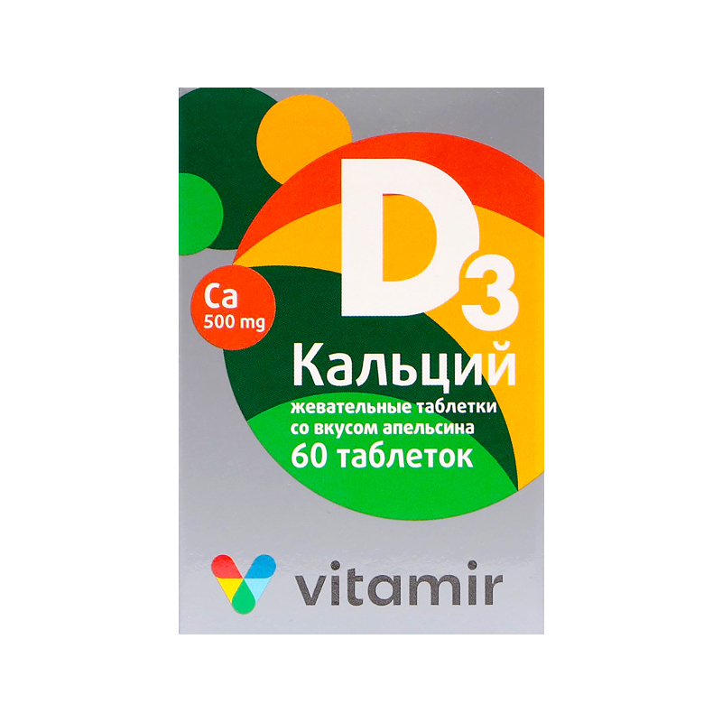 

Витамир Кальций Д3 таблетки жевательные 1,7 г Апельсин 60 шт
