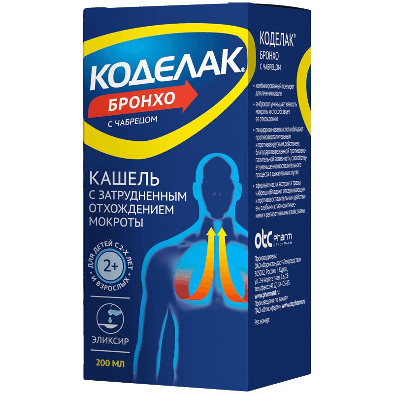 

Коделак Бронхо с чабрецом эликсир 200 мл