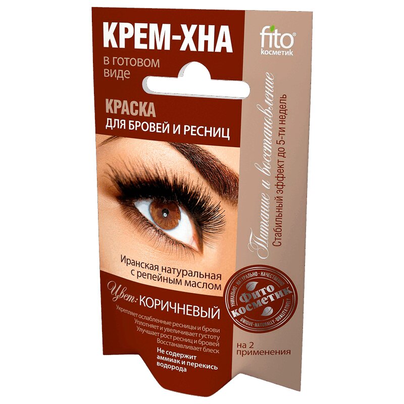 

Краска для бровей и ресниц крем-хна Коричневый 2 мл 2 шт