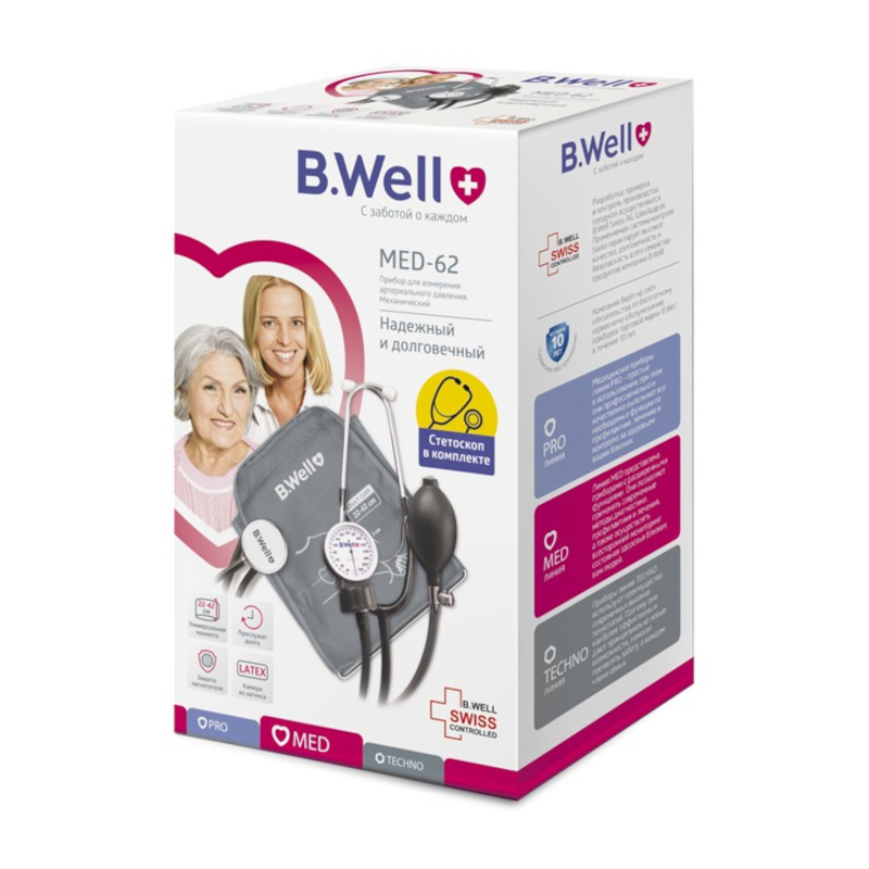 Изображение товара Механический тонометр B.Well WM-62S/MED-62 со стетоскопом надежное устройство для измерения давлени