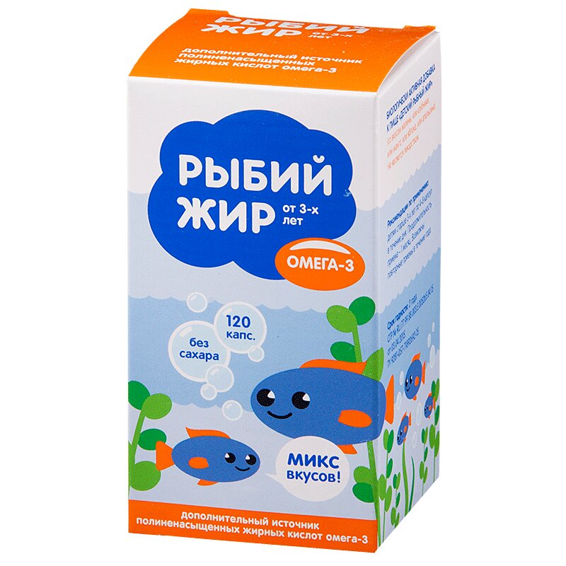 

PL Рыбий жир для детей от 3 лет капсулы Микс вкусов 120 шт