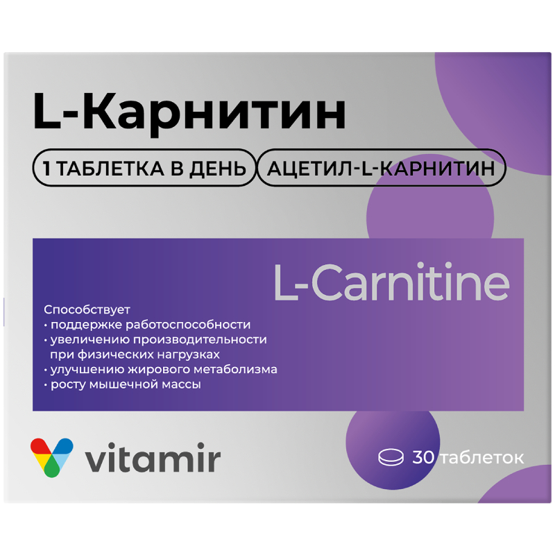 

Vitamir L-Карнитин 500 мг таблетки 30 шт