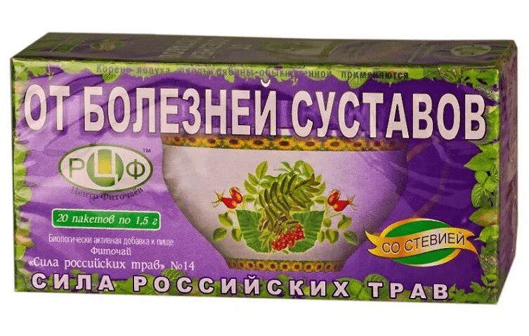 Изображение товара Сила Российских Трав №14 От болезней суставов фиточай фильтр-пакеты 1,5 г 20 шт