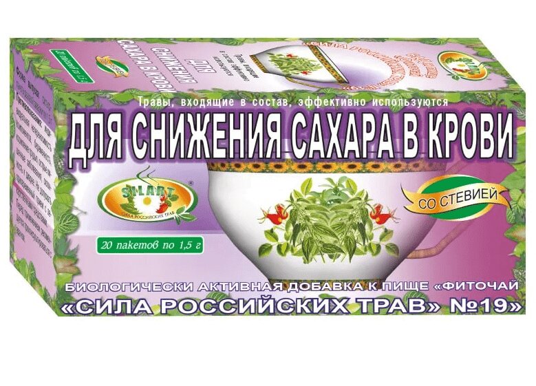 

Сила Российских Трав №19 Для снижения сахара в крови фиточай фильтр-пакеты 1,5 г 20 шт