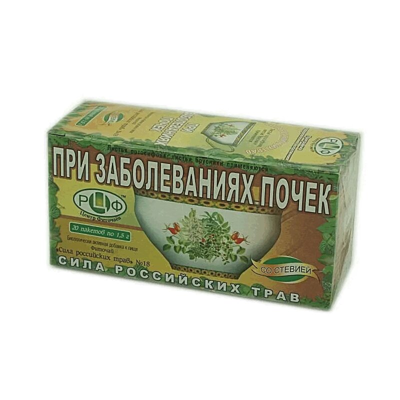 Изображение товара Сила Российских Трав №18 При заболеваниях почек фиточай фильтр-пакеты 1,5 г 20 шт