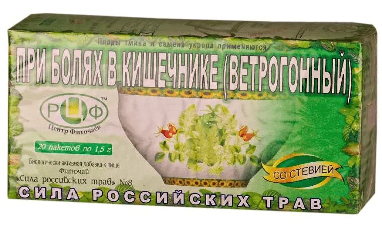 Сила Российских Трав 08 фиточай 1,5 г 20 шт историческое описание одежды и вооружения российских войск часть 10