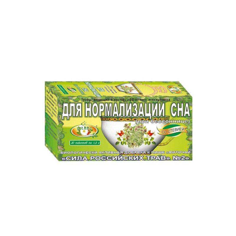 Сила Российских Трав 02 фиточай 1,5 г 20 шт хозяйка книжной лавки на площади трав