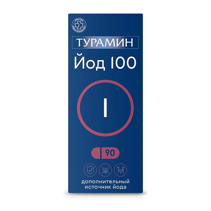 

Турамин Йод 100 капсулы 90 шт