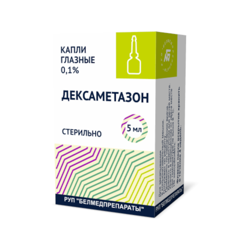 Изображение товара Дексаметазон 0,1% капли глазные 5 мл