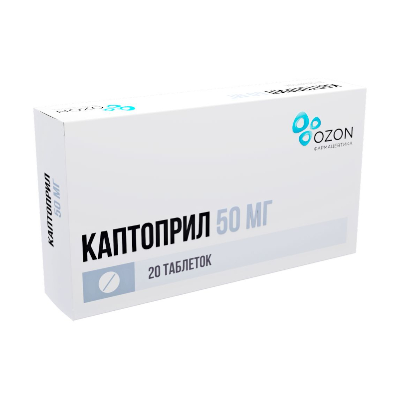 Изображение товара Каптоприл 50 мг таблетки 20 шт для лечения гипертензии и сердечной недостаточности