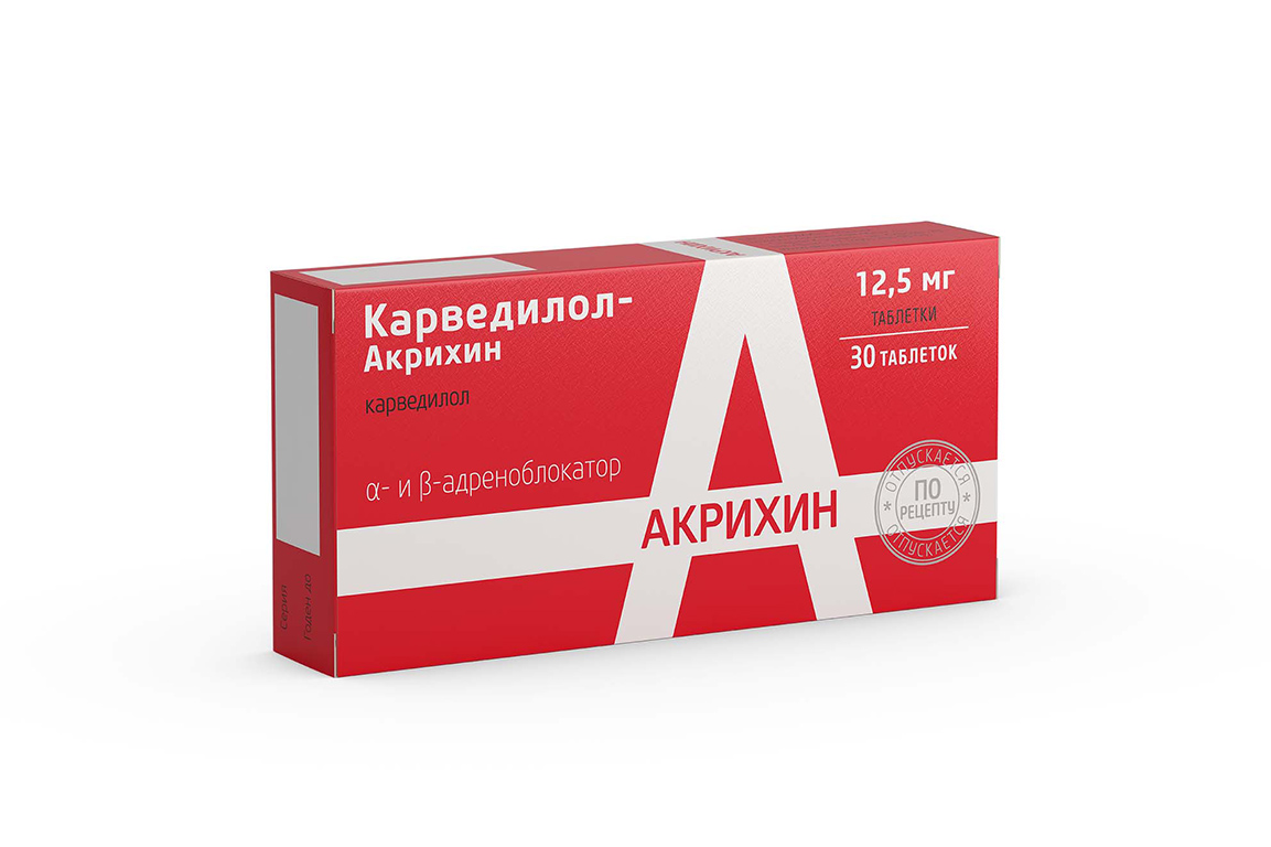 Карведилол-Акрихин таблетки 12,5 мг 30 шт цена, купить в Москве в аптеке,  инструкция по применению, доставка на дом - «Самсон Фарма»