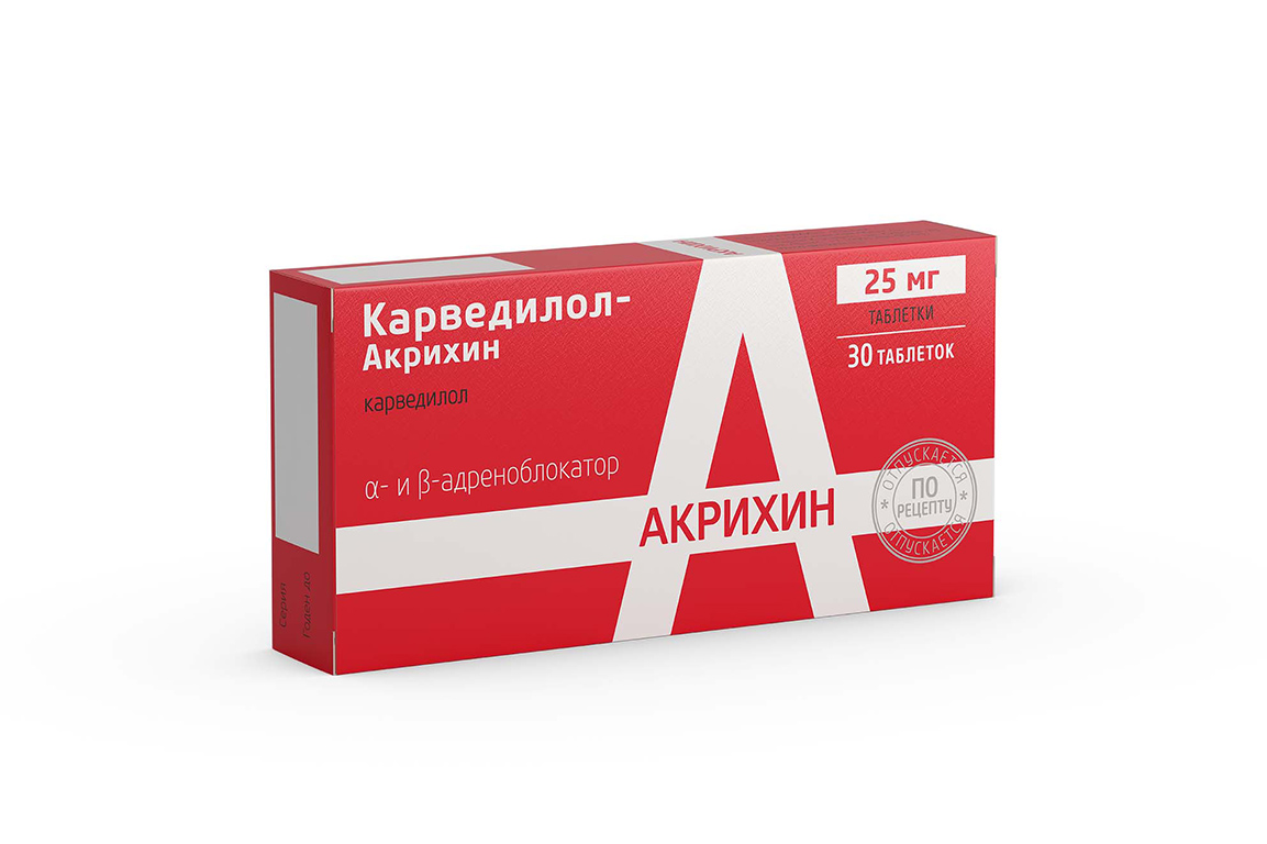 Карведилол-Акрихин таблетки 25 мг 30 шт цена, купить в Москве в аптеке,  инструкция по применению, доставка на дом - «Самсон Фарма»