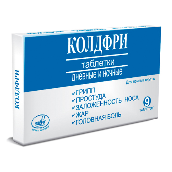 Изображение товара Набор таблеток Колдфри 9 шт для быстрого облегчения симптомов простуды