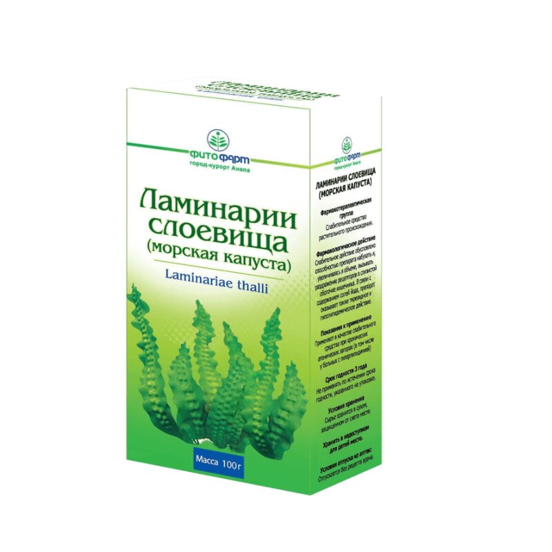 Изображение товара Ламинария слоевища морская капуста 100 г натуральный продукт для здоровья