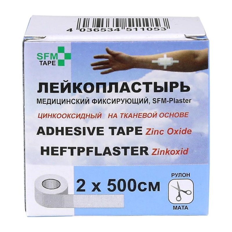 

SFM Plaster Лейкопластырь фиксирующий на тканевой основе 2 см х 500 см 1 шт