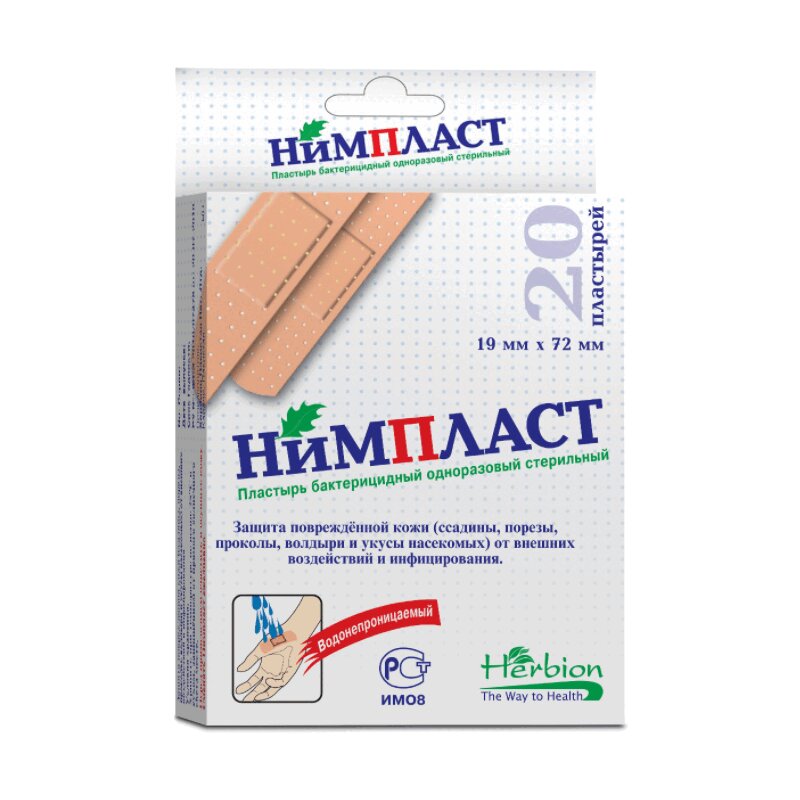 Изображение товара Нимпласт Бактерицидный водостойкий лейкопластырь 1,9 см х 7,2 см 20 шт