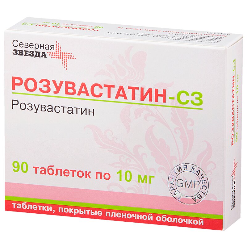 Изображение товара Розувастатин-СЗ 10 мг таблетки 90 шт для снижения холестерина и профилактики сердечно-сосудистых за