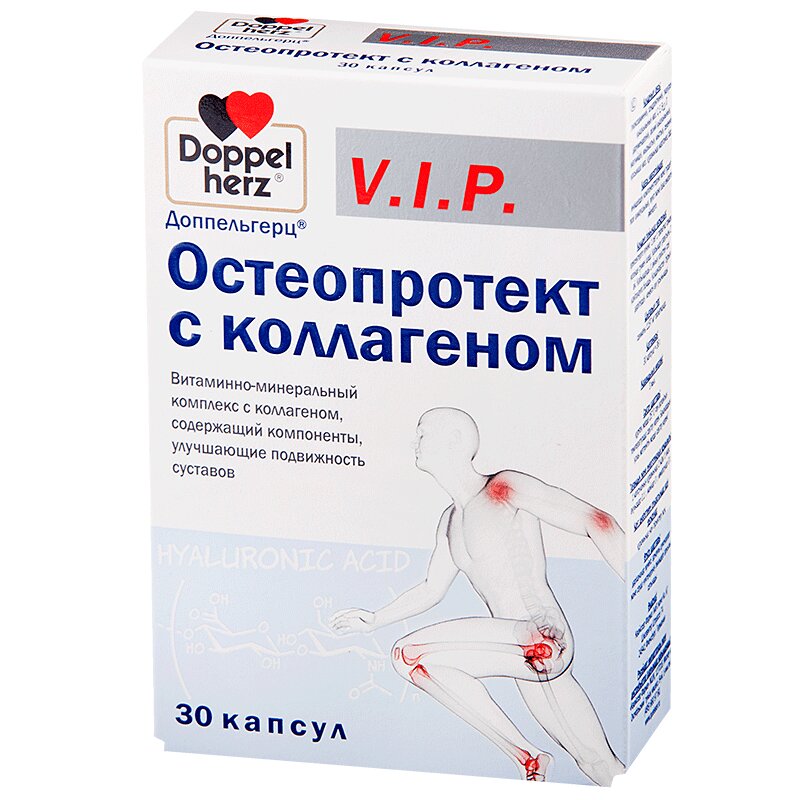 Доппельгерц VIP Остеопротект с коллагеном капсулы 1197 мг 30 шт алфавит витаминно минеральный комплекс в сезон простуд