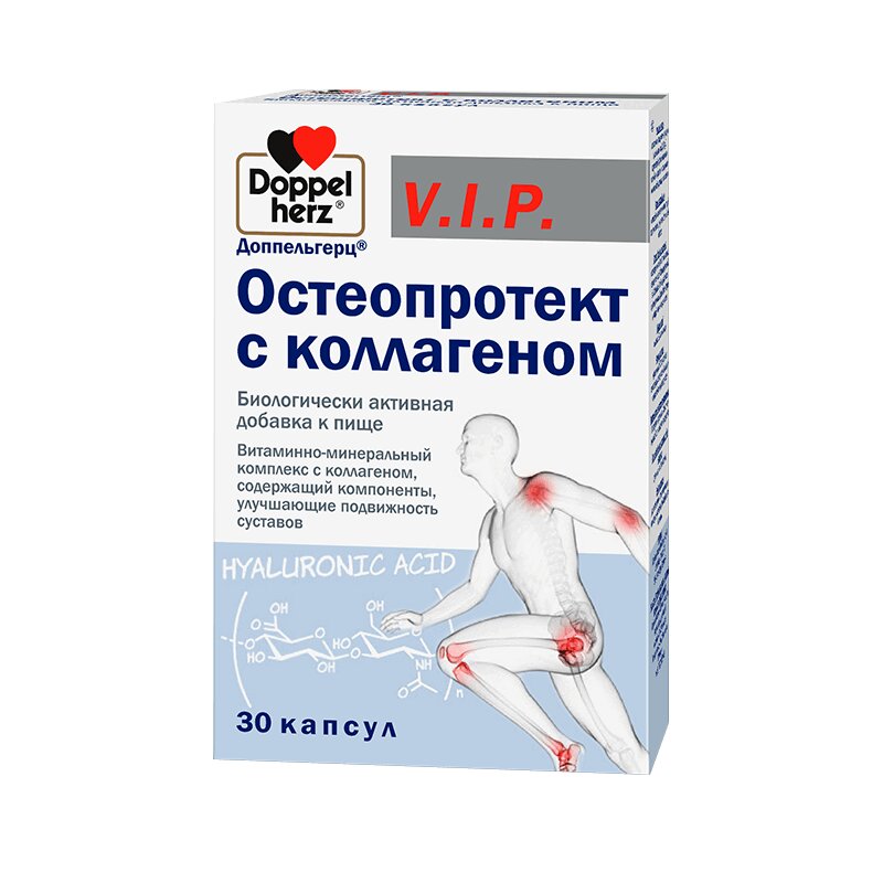 

Доппельгерц V.I.P. Остеопротект с коллагеном капсулы 30 шт