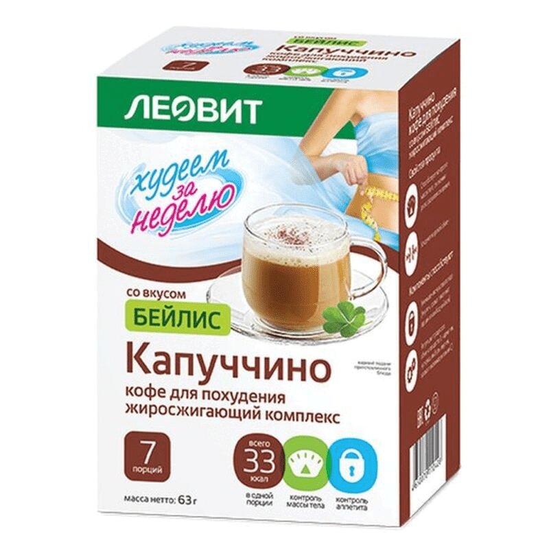 Изображение товара Леовит Худеем за неделю Капучино для похудения Жиросжигающий комплекс Бейлис 9 г 7 шт