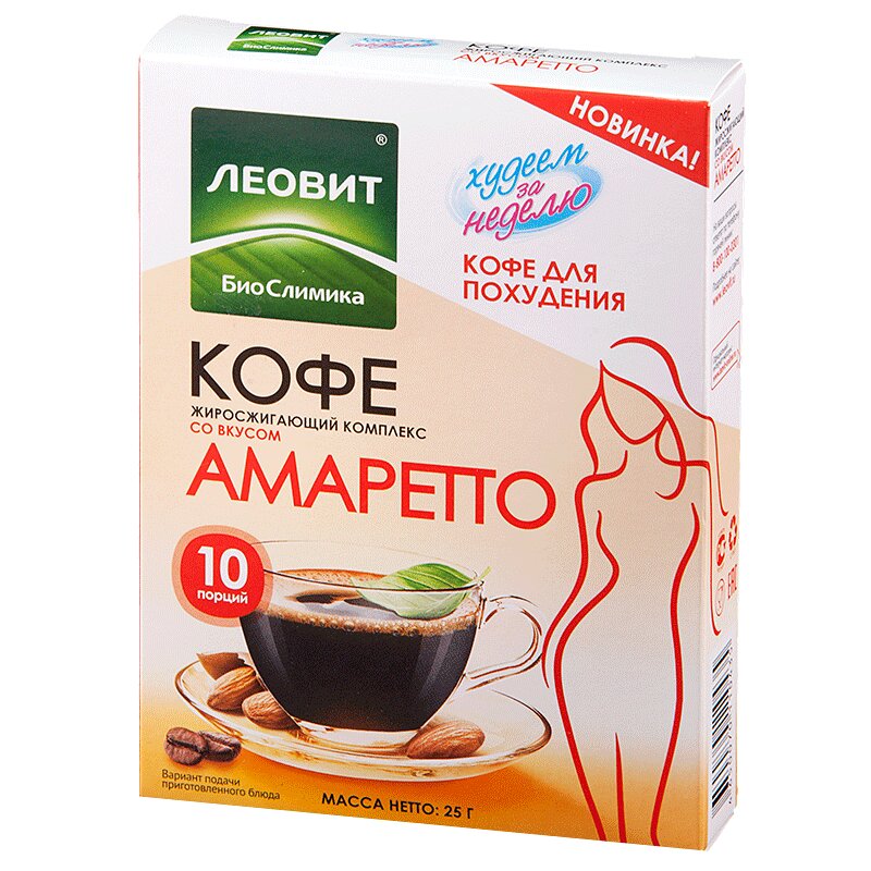 Леовит БиоСлимика кофе амаретто 2,5 г пакет 10 шт леовит кофе д похудения жиросжигающий комплекс пак 3г 10