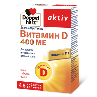 

Доппельгерц Актив Витамин Д 400МЕ таб.№45