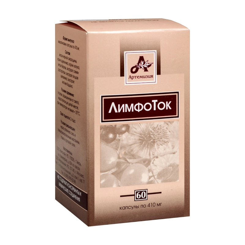 Изображение товара ЛимфоТок капсулы 60 шт натуральный иммуностимулятор для лимфатической системы