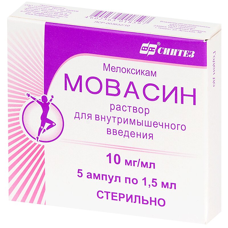 Изображение товара Мовасин 10 мг/мл раствор для инъекций 1,5 мл 5 шт - эффективный противовоспалительный препарат