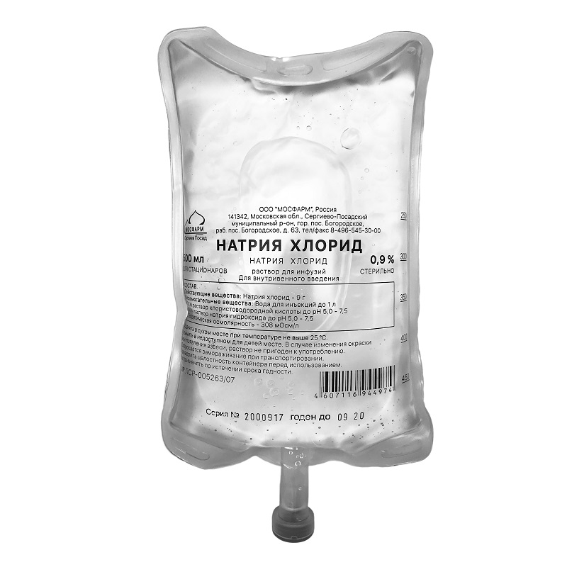 Изображение товара Раствор Натрия хлорид 0,9% для инфузий 500 мл