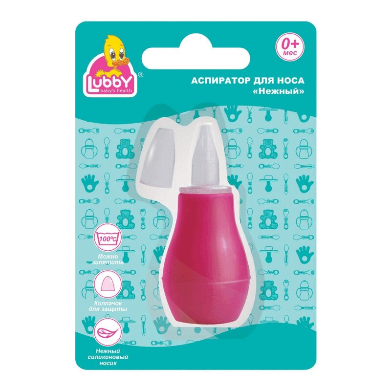Изображение товара Аспиратор назальный Lubby с рождения - удобный набор для малышей