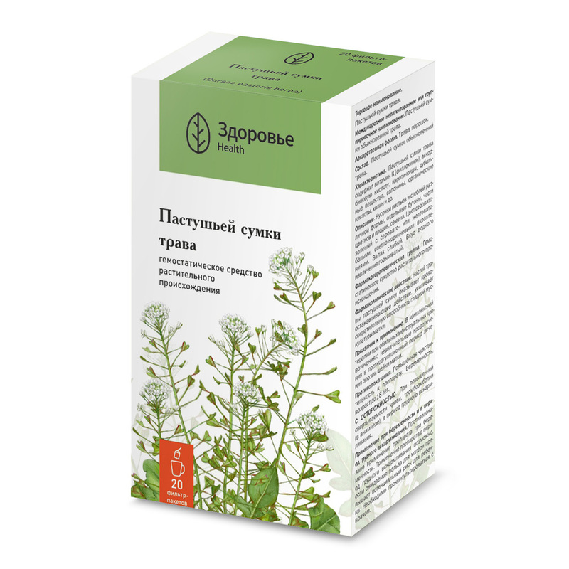 

Пастушья сумка трава фильтр-пакеты 1,5 г 20 шт