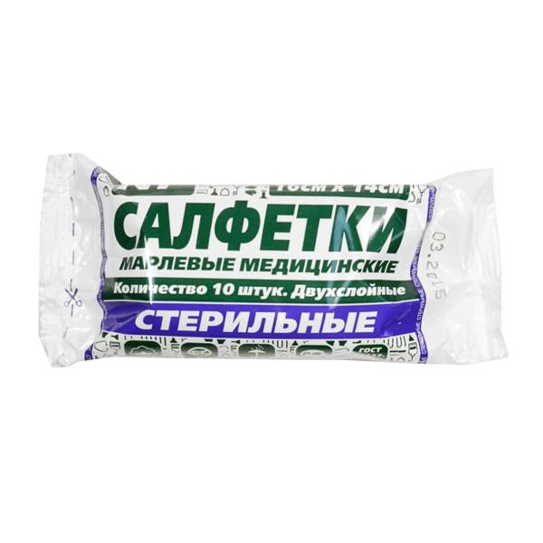 

Салфетка марл мед стер 16 см х 14 см двухслойн уп N10